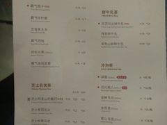 菜单-奈雪的茶(漫广场店)