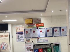 -永济医院