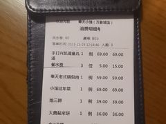 -奉天小馆·非遗东北菜(沈阳万象城店)