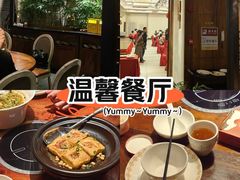 -瑶王府·广西菜(金阳路店)