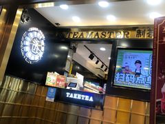 -舍予茶(桂林路店)