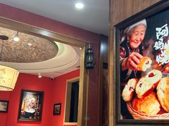 -格日勒阿妈蒙古厨房(新华广场店)