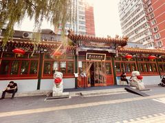 -眉州东坡(团结湖店)