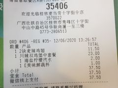 -麦当劳(十字街店)