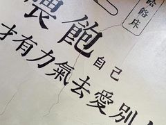 -头壹号饸饹面·大油条(常营店)