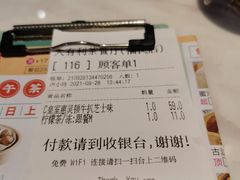-大有利茶餐厅(福民店)