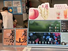 -OT另茶(上海幸福里店)