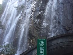 -四会奇石河风景区
