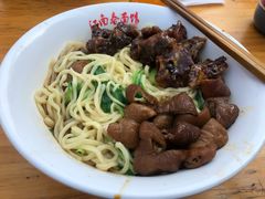 -泰顺江南春面馆