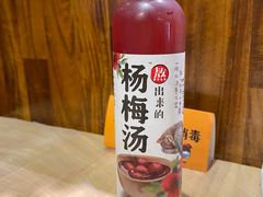-怪噜范·老贵阳街头名小吃(世纪金源旗舰店)
