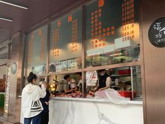 -福合埕牛肉火锅(长平国新店)