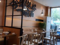 -顺溜削面(大王路店)