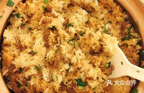 Lamb Floss Baozi Rice