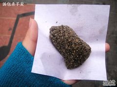 叶氏麻糍-叶氏麻糍(鼓浪屿店)