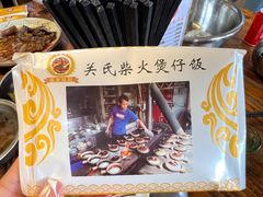 -关氏饮食店