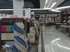 -新华书店(学府大道店)