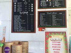 菜单-新鲜7豆叔精品烘焙咖啡