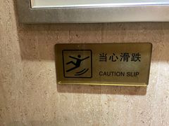 -南京钟山宾馆(江苏省会议中心)