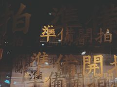 -上海电影博物馆
