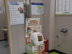 -瑞鹏宠物医院·骨外科·心肾科·肿瘤科(九亭店)