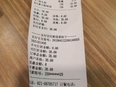 账单-小杨生煎(龙阳广场店)