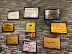 -大龙燚火锅