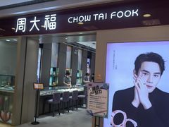 -银座mall(东直门店)