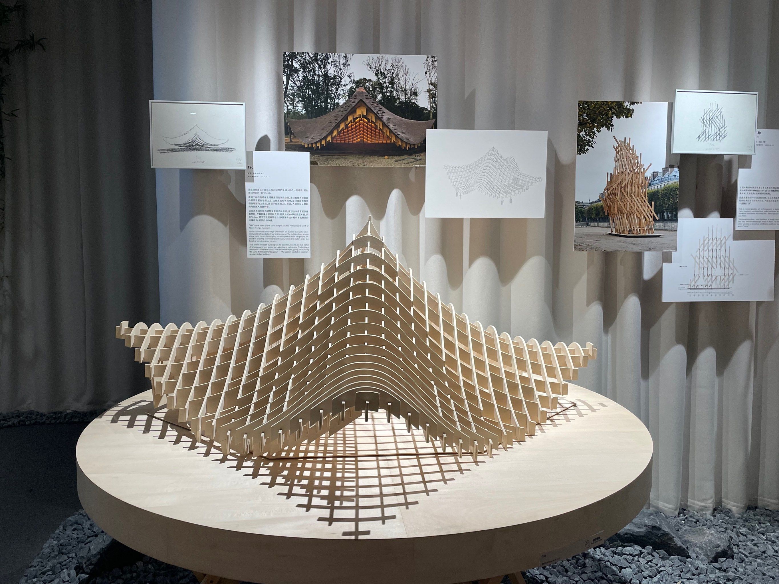 隈研吾 五感的建筑