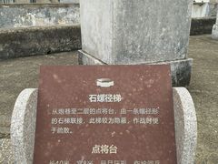 -石炮台公园