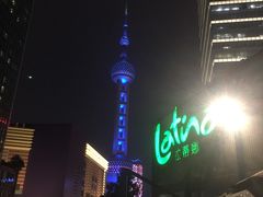 -拉蒂娜·巴西牛排馆 Latina·Brazilian Steakhouse(陆家嘴旗舰店)