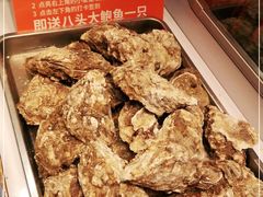 -必点海鲜·鲅鱼水饺(鞍山西道店)