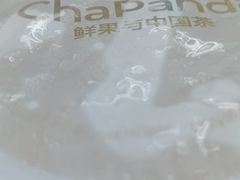 -茶百道(棠石路店)