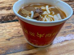 -骏骏牛肉粉店(吉庆街店)