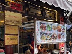 -金必轩(青岩店)