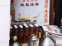 -大声公凉茶