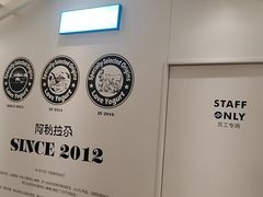 -Blueglass酸奶(华贸购物中心店)