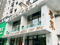 -周锦记广式餐厅(格林生活坊2期店)