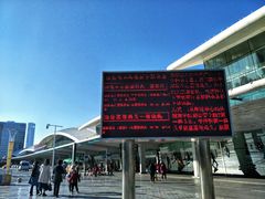 -国际邮轮中心码头(厦鼓码头)