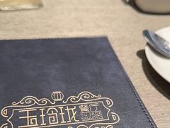-玉玲珑(陆家嘴店)