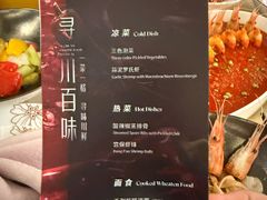 -济南喜来登酒店