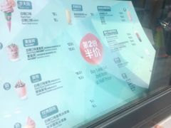 -麦当劳(农光里店)