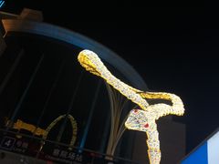 -大郎桥瑞陆糖粥(小太平巷店)