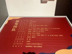 -嘉定博物馆