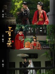 -今生有约婚纱摄影店(景德路店)