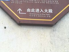-塔云山