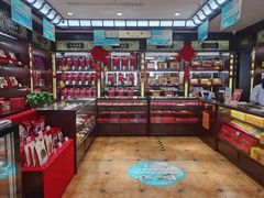 -方回春堂(庆春馆)