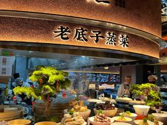 -炊江南·上海菜(国展华漕店)