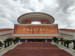 -中国闽台缘博物馆