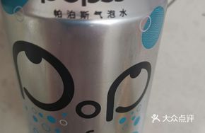 瓶帕泊斯苏打气泡水