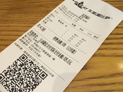 -乐凯撒披萨(喜荟城店)